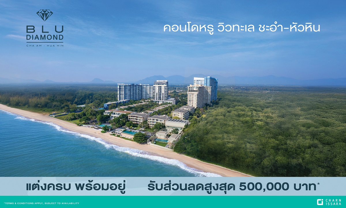 Charn Issara Promotion