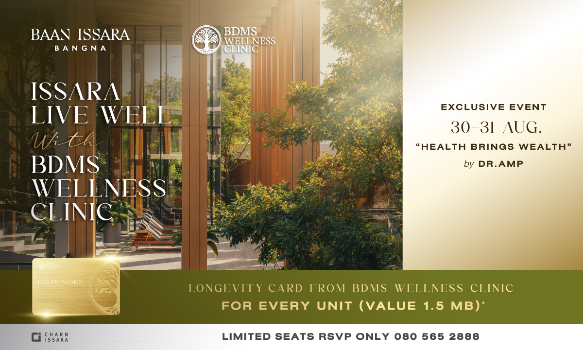 Charn Issara Promotion