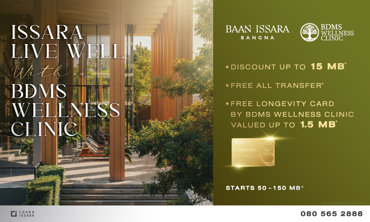 Charn Issara Promotion