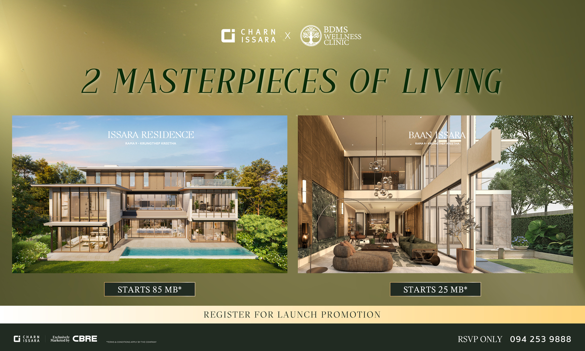 Charn Issara Promotion