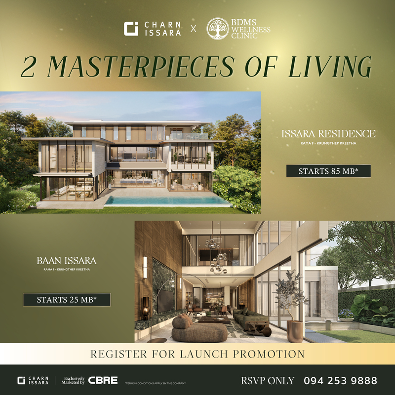 issara residence rama 9 - krungthep kreetha